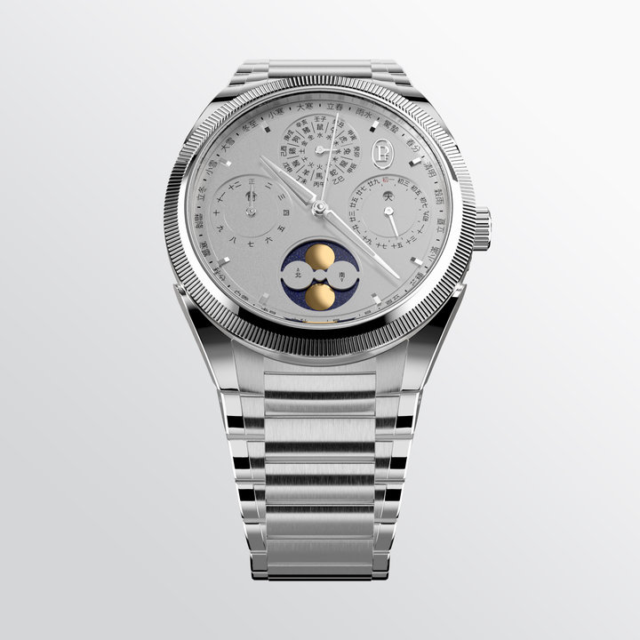 Watches and Wonders 2023 - TONDA PF XIALI CALENDAR